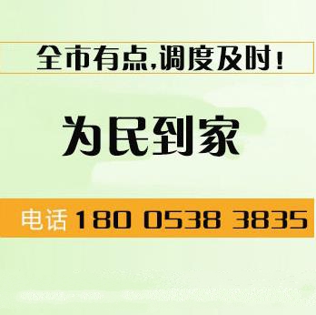 泰安地暖清洗电话-泰安疏通下水道电话-清洗洗衣机电话​